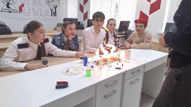 Точка роста.  Тема занятия: «Разноцветное пламя огня».