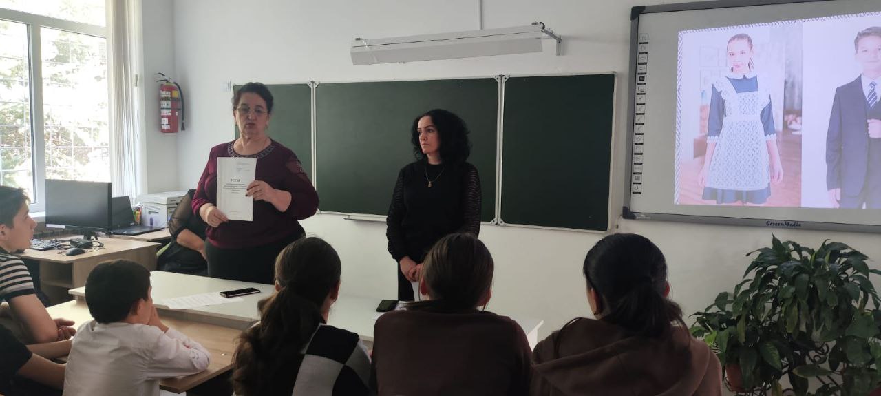 Познавательный час о внешнем виде обучающихся.
