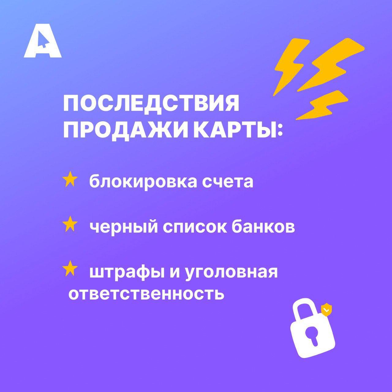 Маленькие «экономисты» в зоне риска.