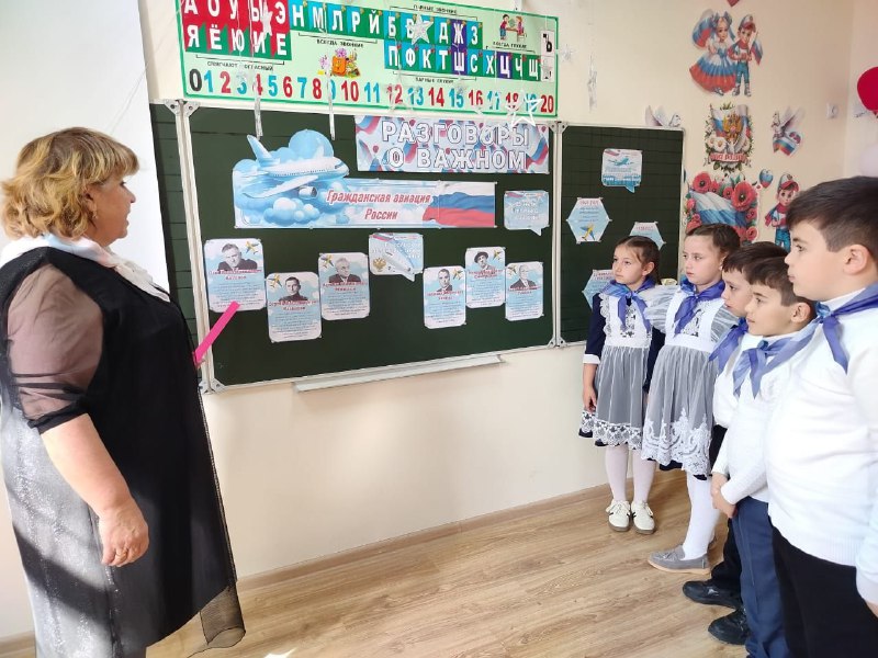 РАЗГОВОРЫ О ВАЖНОМ.